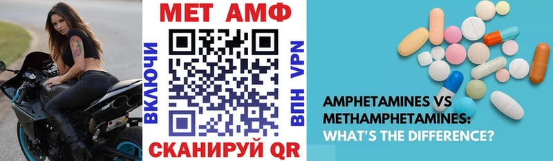 Амфетамин VHQ  KRAKEN ONION  Дорогобуж 