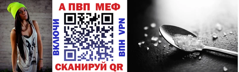 A-PVP мука купить закладку мега рабочий сайт Дорогобуж