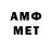 Amphetamine Premium A516 Lenovo