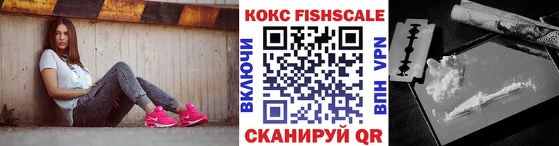 Кокаин VHQ  Дорогобуж 