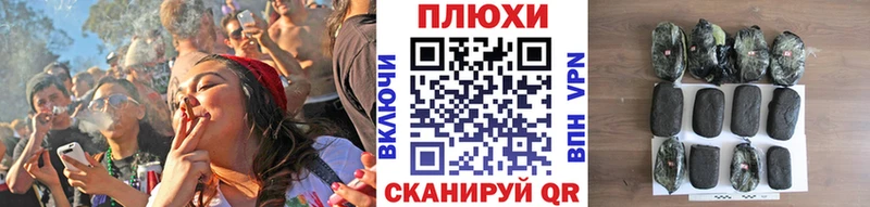 ОМГ ОМГ сайт  Дорогобуж  ГАШ Cannabis 