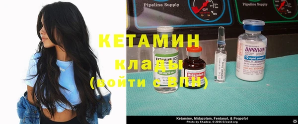 кокаин VHQ Дмитров
