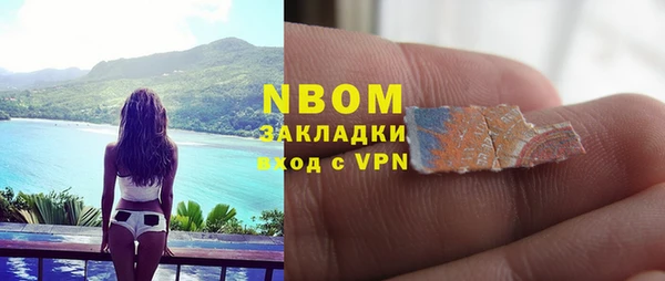 кокаин VHQ Дмитров