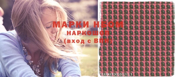 альфа пвп VHQ Наволоки
