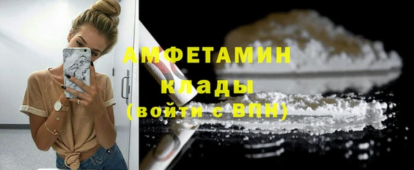 кокаин VHQ Дмитров