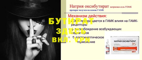 дживик Дмитровск