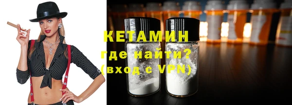 кокаин VHQ Дмитров