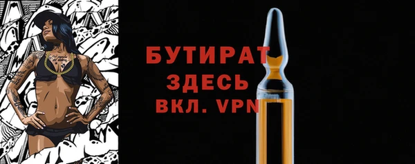 каннабис Болохово