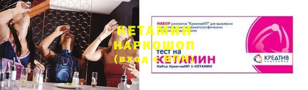 кокаин VHQ Дмитров