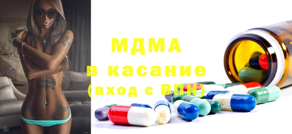 кокаин VHQ Дмитров