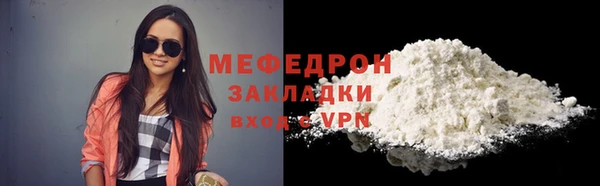 бутик Навашино