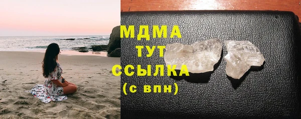 кокаин VHQ Дмитров