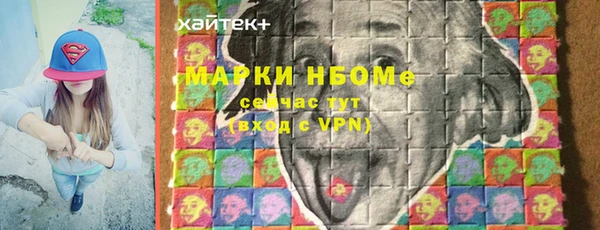 мефедрон VHQ Заводоуковск