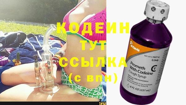 кокаин VHQ Дмитров