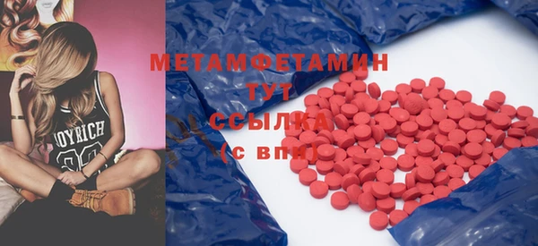MDMA Premium VHQ Надым