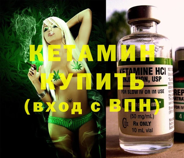 героин Болотное