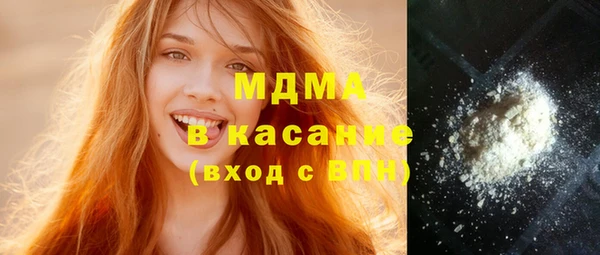 кокаин VHQ Дмитров