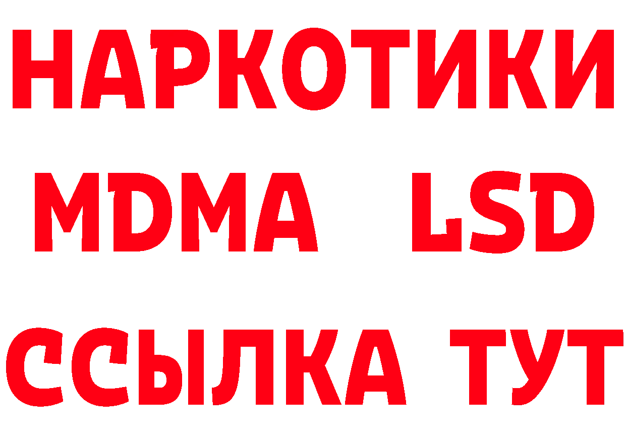 Магазины продажи наркотиков  состав Дорогобуж