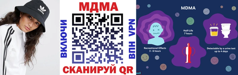 blacksprut Дорогобуж МДМА молли