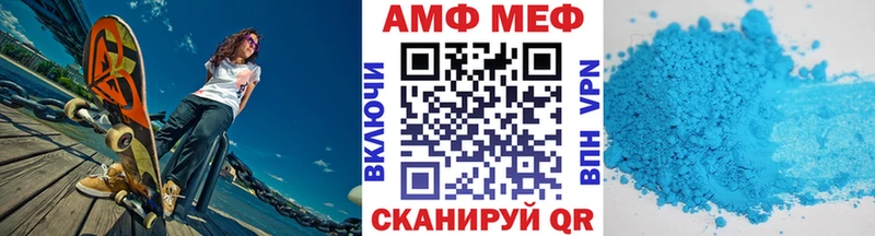 Первитин винт  как найти наркотики  Дорогобуж 