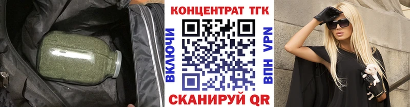ТГК вейп  MEGA маркетплейс  Дорогобуж  купить  цена 